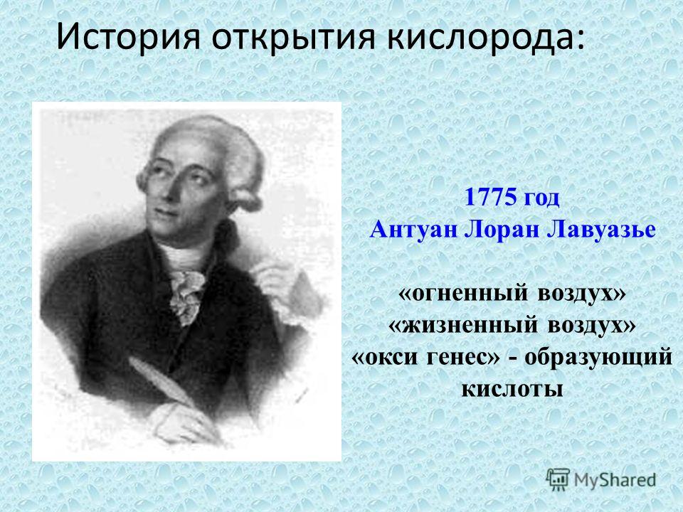 the life and accomplishments of antoine laurent lavoisier the life and accomplishments of antoine laurent lavoisier