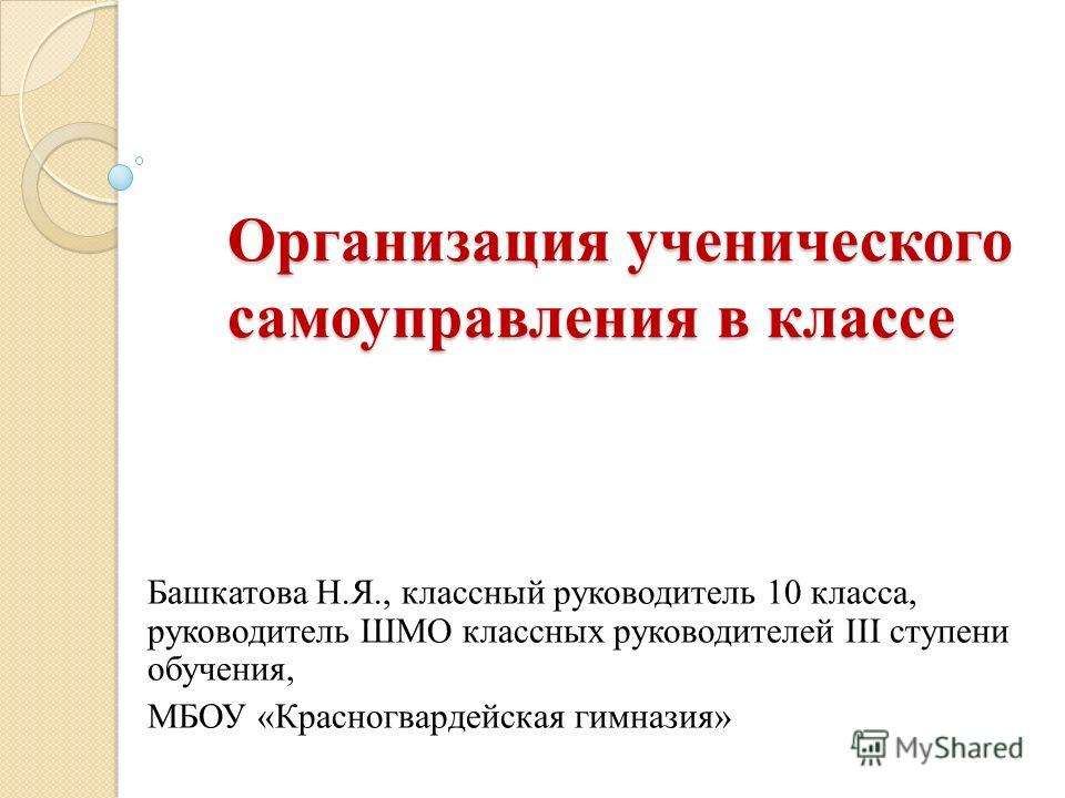 Принципы самостоятельной деятельности обучения Принципы самостоятельной деятельности обучения