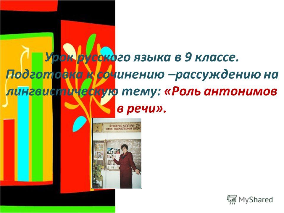 Изображение
