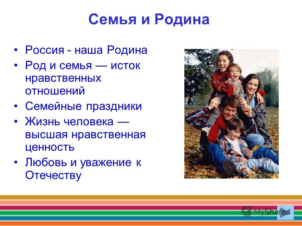 Мебель своими руками - m Как сделать шкаф в ванной