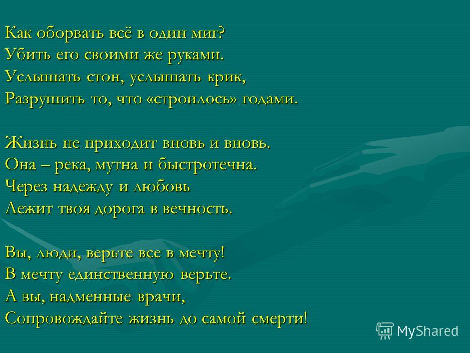 Своими руками на тему река Своими руками на тему река