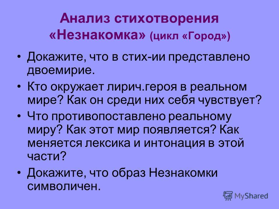 Поздравить сестру прикольный стих Поздравить сестру прикольный стих