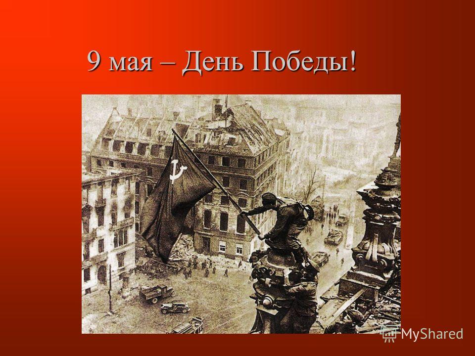 твардовский мы на свете мало жили слушать твардовский мы на свете мало жили слушать