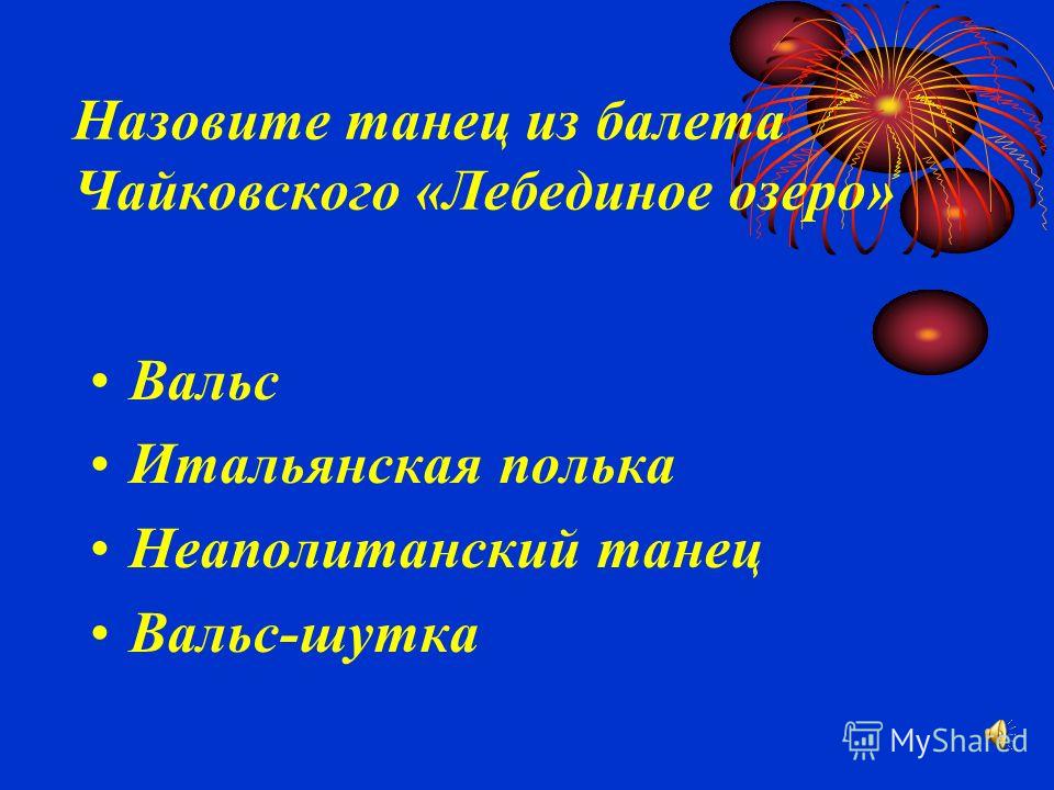 Конкурс песни в походе Конкурс песни в походе