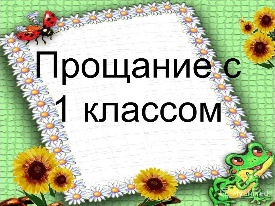Афоризмы о себе любимой, цитаты, высказывания про себя любимую Пинетки спицами для новорожденных - 18 моделей с описанием и схемами