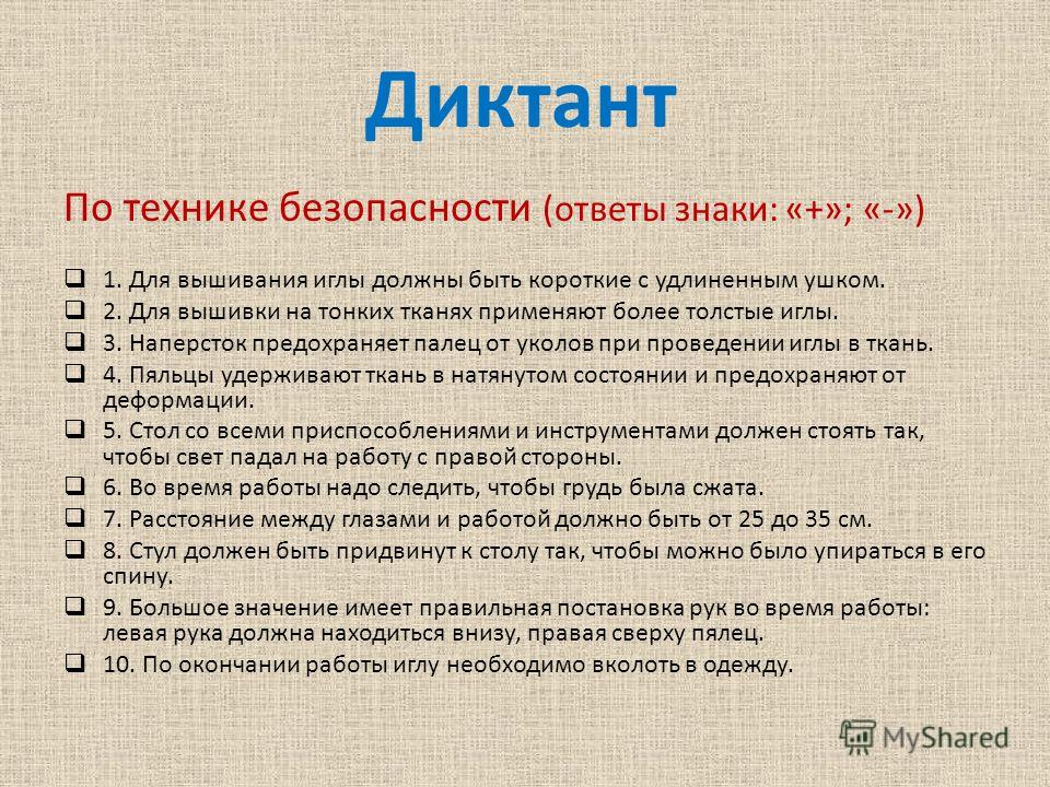 Схемы вязания спицами с описанием для детей от 1, 2, 3 года 28 Схемы вязания спицами с описанием для детей от 1, 2, 3 года 73