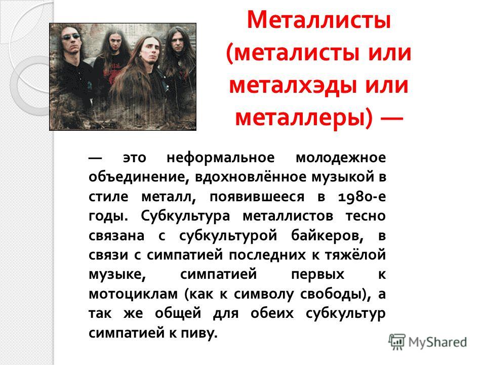 неформальное приветствие на английском неформальное приветствие на английском