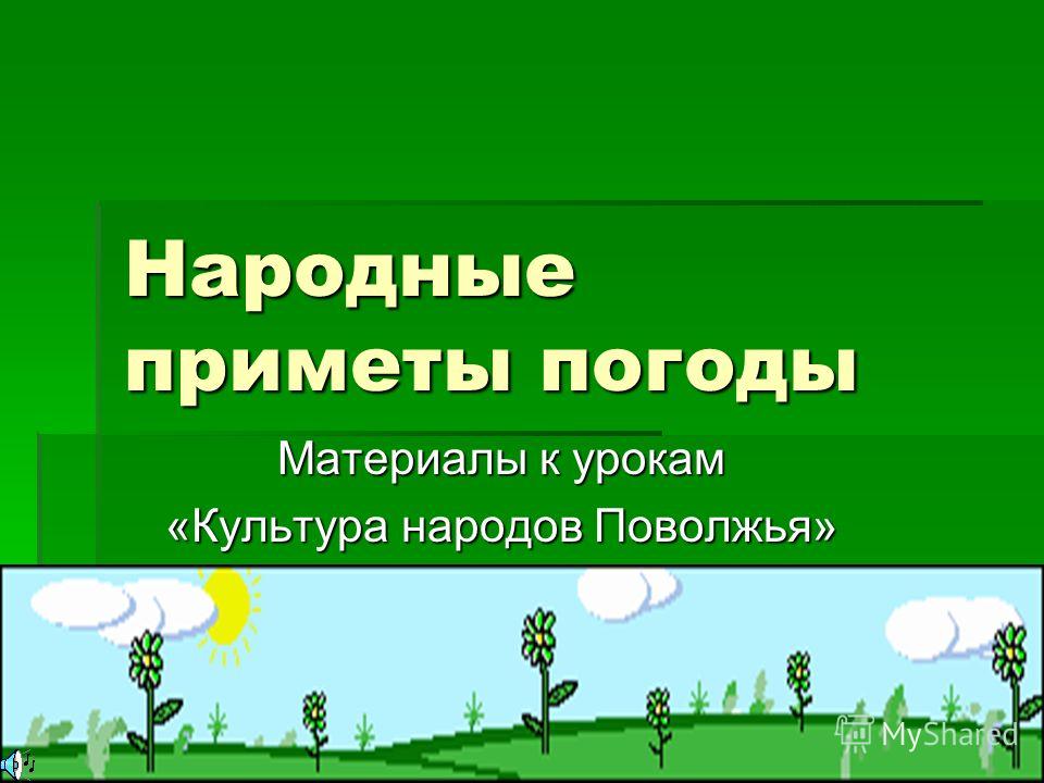 Погода в городе турсунзода