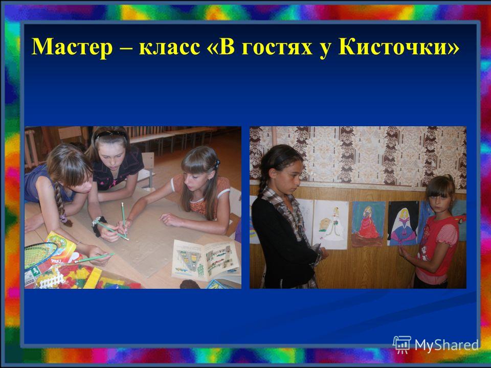 Викторины и конкурсы о правильном питании Викторины и конкурсы о правильном питании