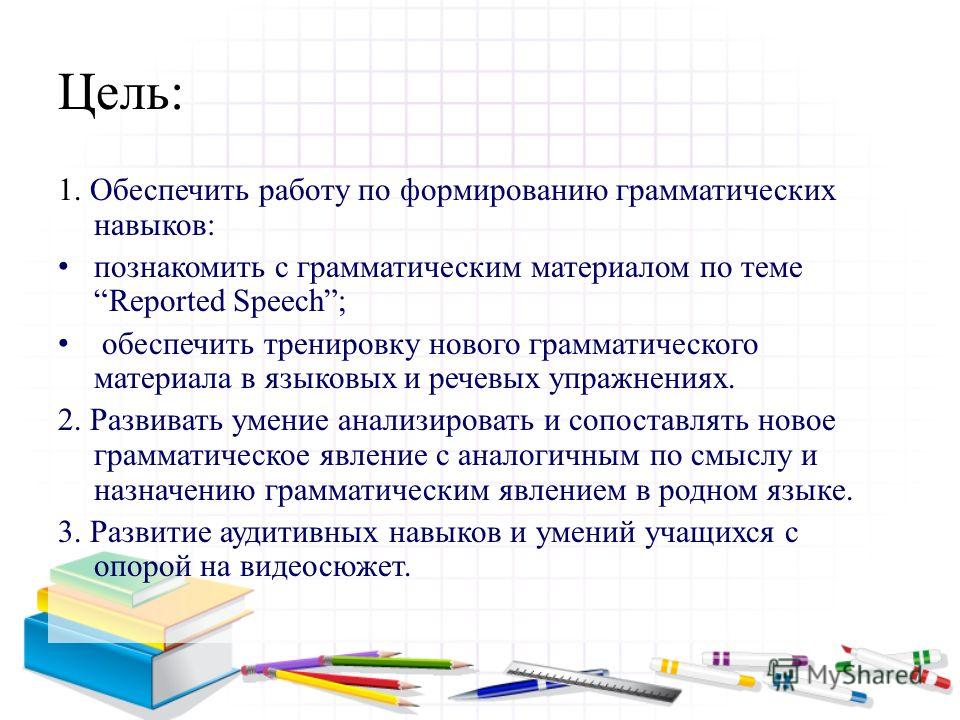 И Без Регистрации Поурочные Разработки Биболетова 8 Класс И Без Регистрации Поурочные Разработки Биболетова 8 Класс