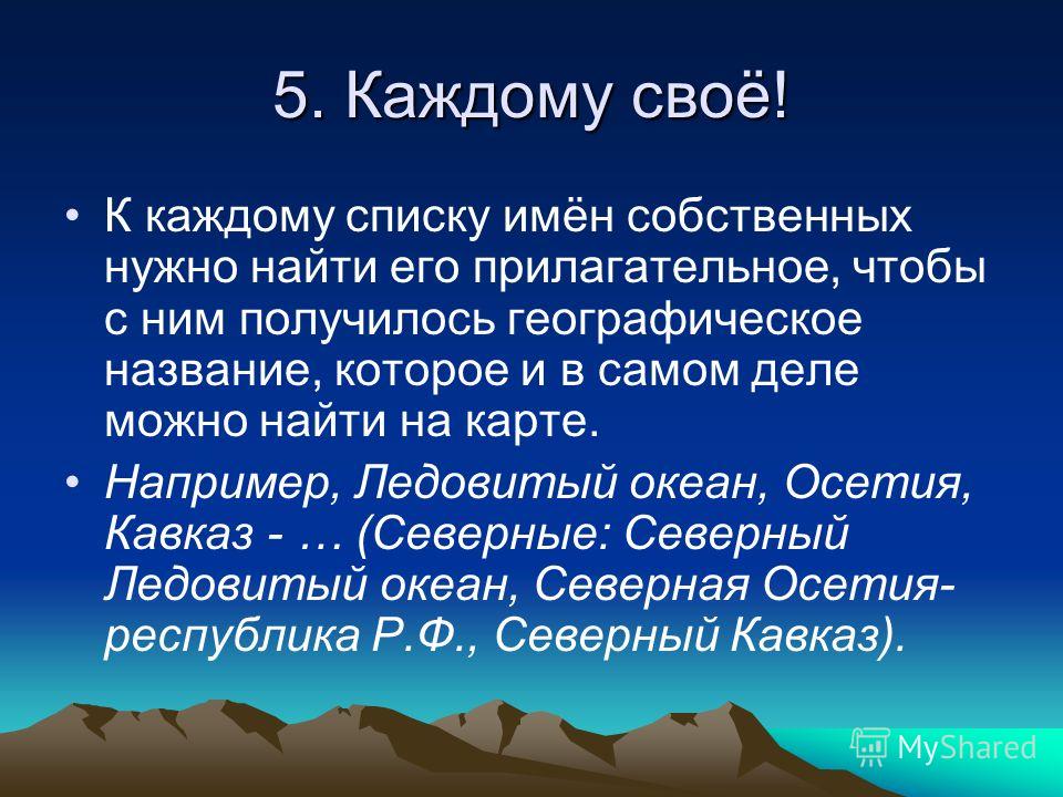 Собственное название географического места 7 букв ответ угадай Взносы с ПФР с превышением предельной базы в 2017 году Суммы страховых
