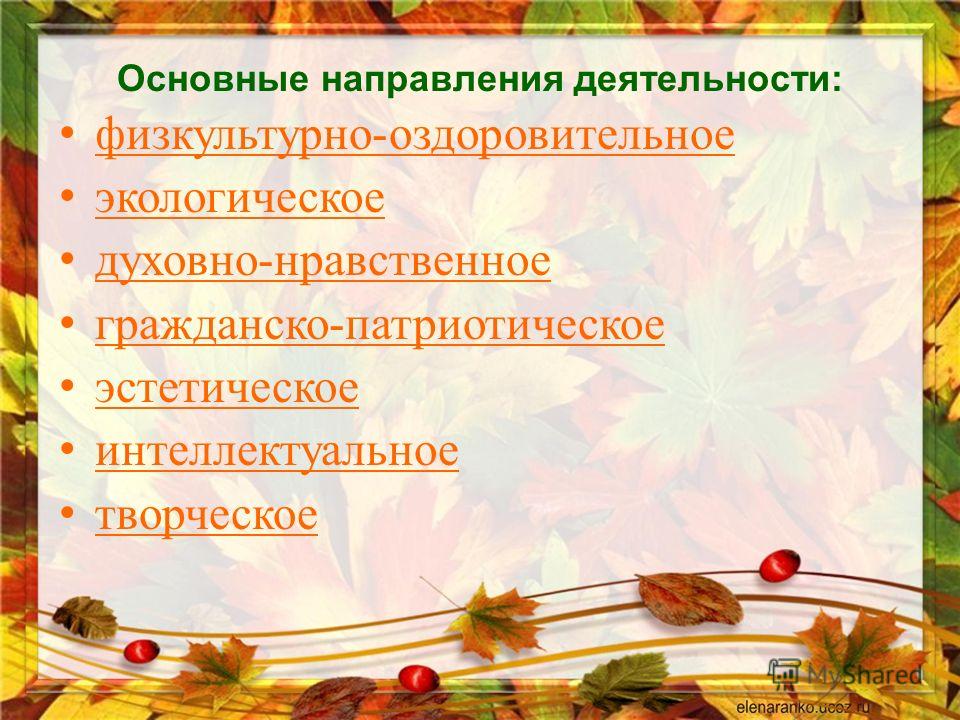 Меня хотят в присяжные. - Уголовное право и процесс Международный языковой конкурс «Какаду»