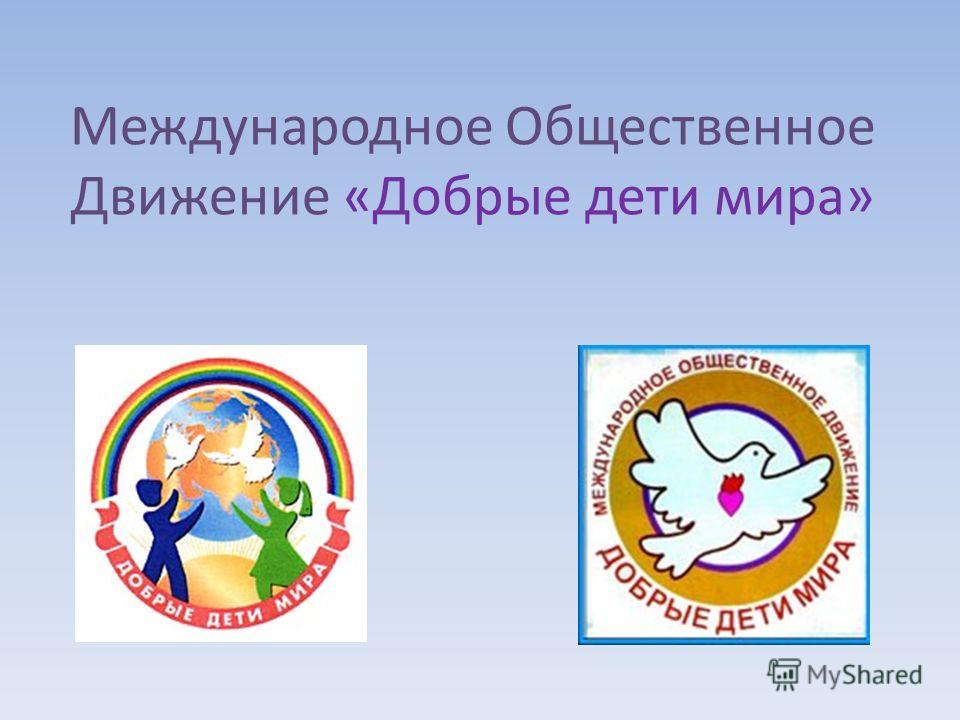 Все для дошкольников и их родителей Викторина на день народного единства с ответами для