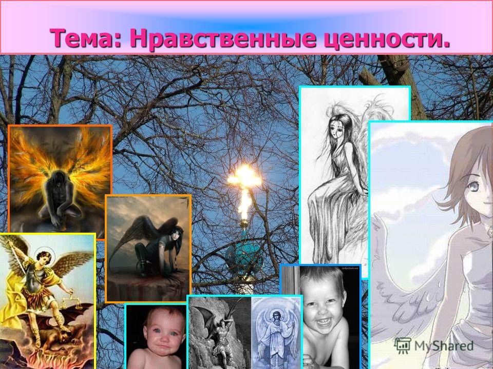 http://images.myshared.ru/6/553225/slide_3.jpg