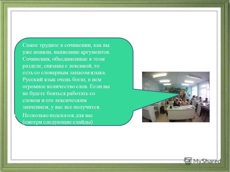 Изображение