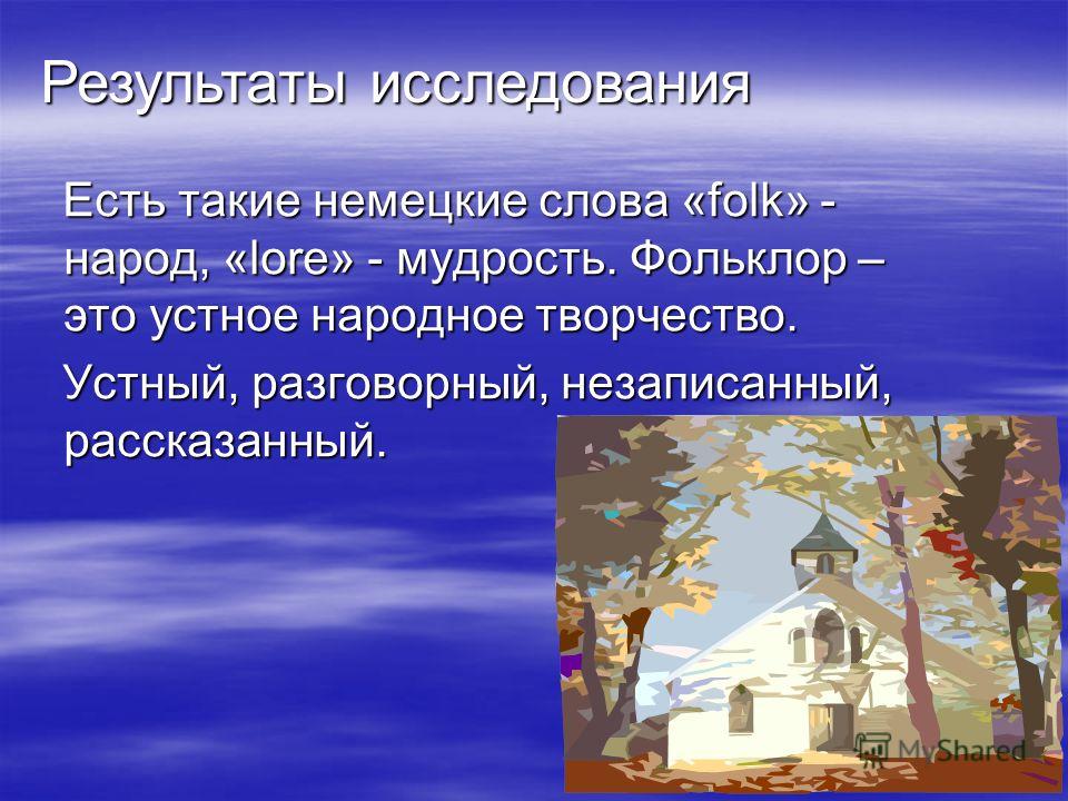 Скачать пословицы востока Скачать пословицы востока