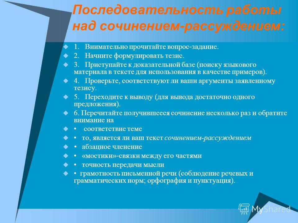 Зачем Нужна Художественная Литература Сочинение Рассуждение Зачем Нужна Художественная Литература Сочинение Рассуждение