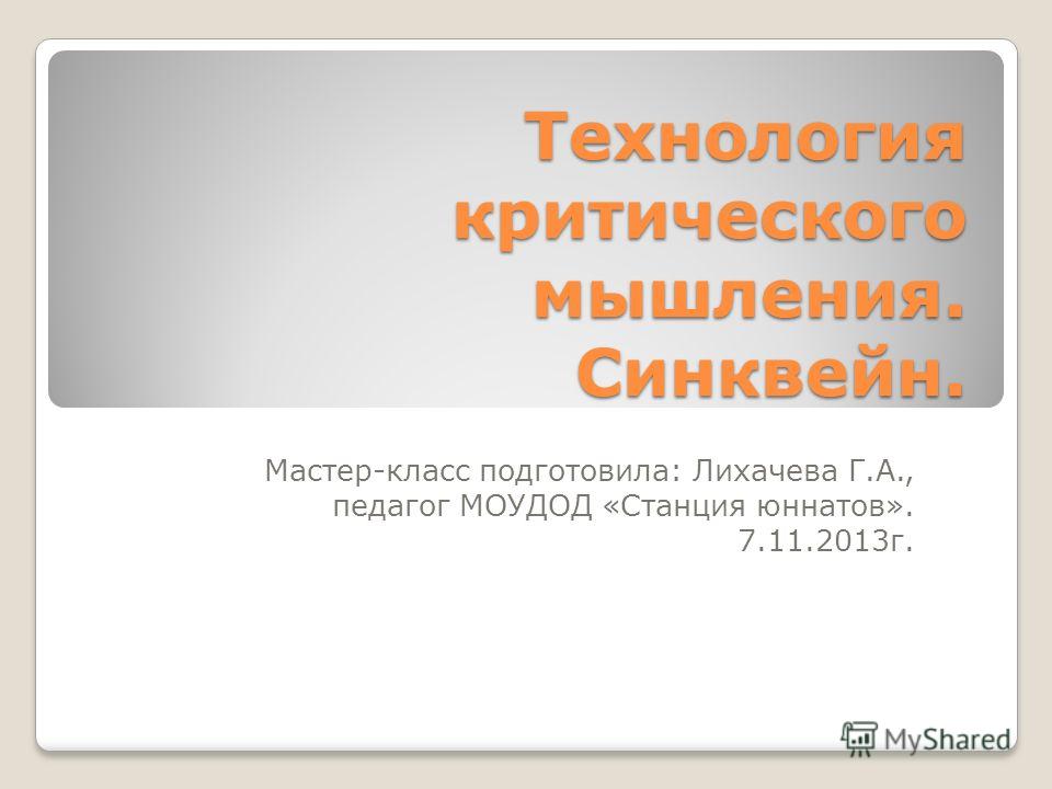Как нарисовать из прототипа алекса мерсера Как нарисовать из прототипа алекса мерсера