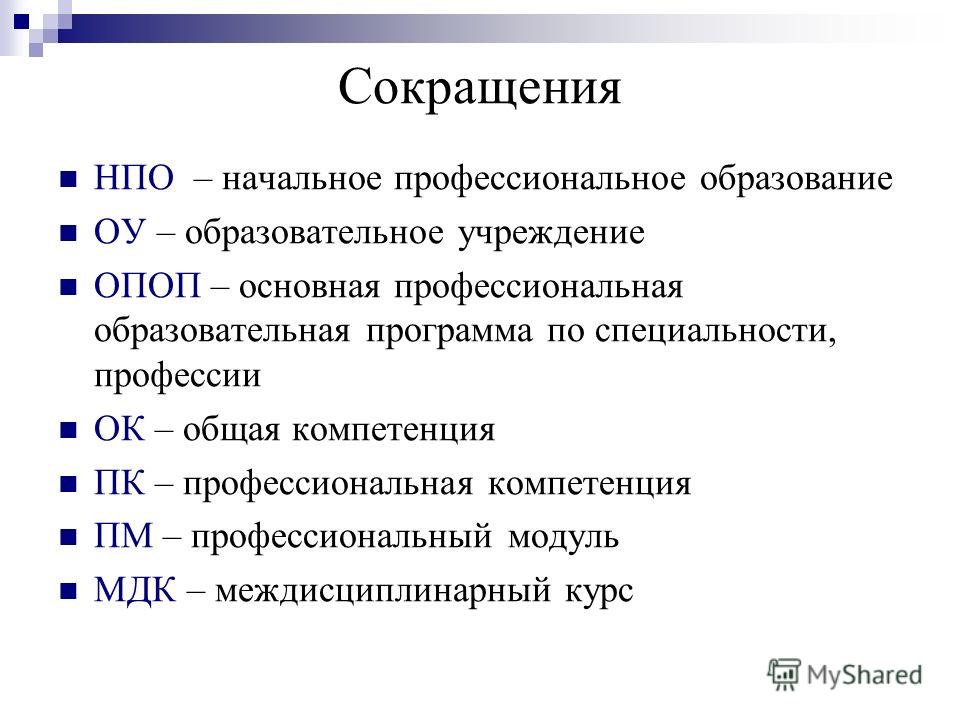 Презентация на тему: "ВСЕМИРНЫЕ ЭКОНОМИЧЕСКИЕ ОТНОШЕНИЯ. Все страны мира делятся