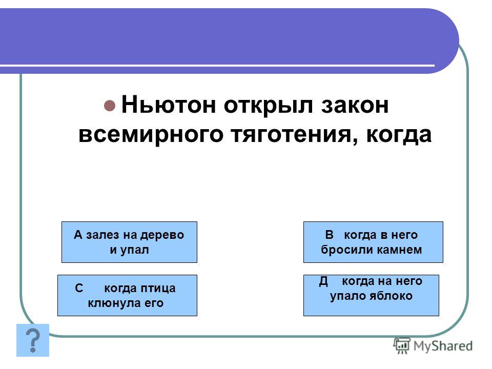 Наши «фиолетовые» дни, стихи про фиолетовый цвет - бэби. ру Стихи про фиолетовый цвет - Что такое любовь