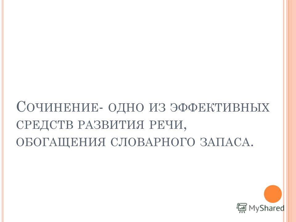 Изображение