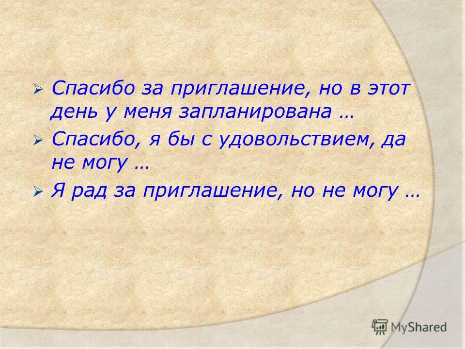 Поздравление первой учительнице на последний звонок Подарок черного колдуна - смотреть онлайн сказку