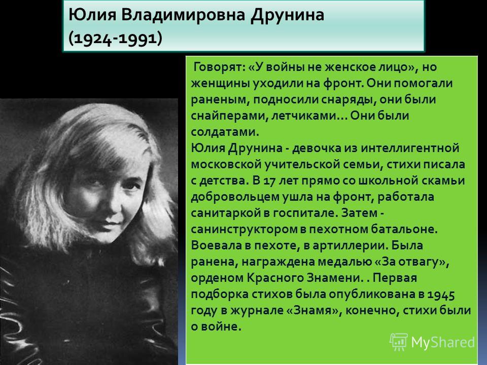Стих о войне с анализом Стих о войне с анализом