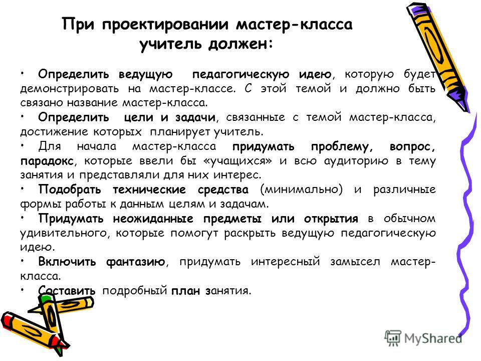 Гетры спицами - 14 моделей с описанием, схемами и видео мк ГОТОВЫЕ ВЫКРОЙКИ ДЕТАЛЕЙ ЛАМБРЕКЕНОВ. ШТОРЫ, ЛАМБРЕКЕНЫ