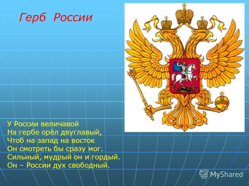 Powerpoint открытки Powerpoint открытки