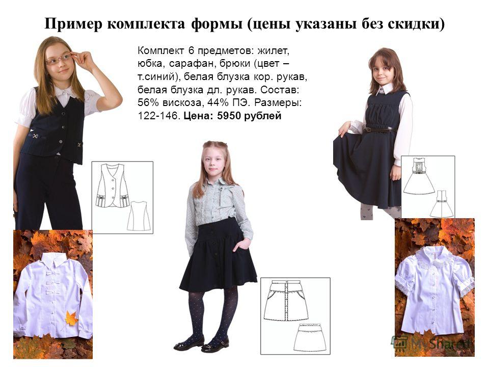Timole Детские Блузки