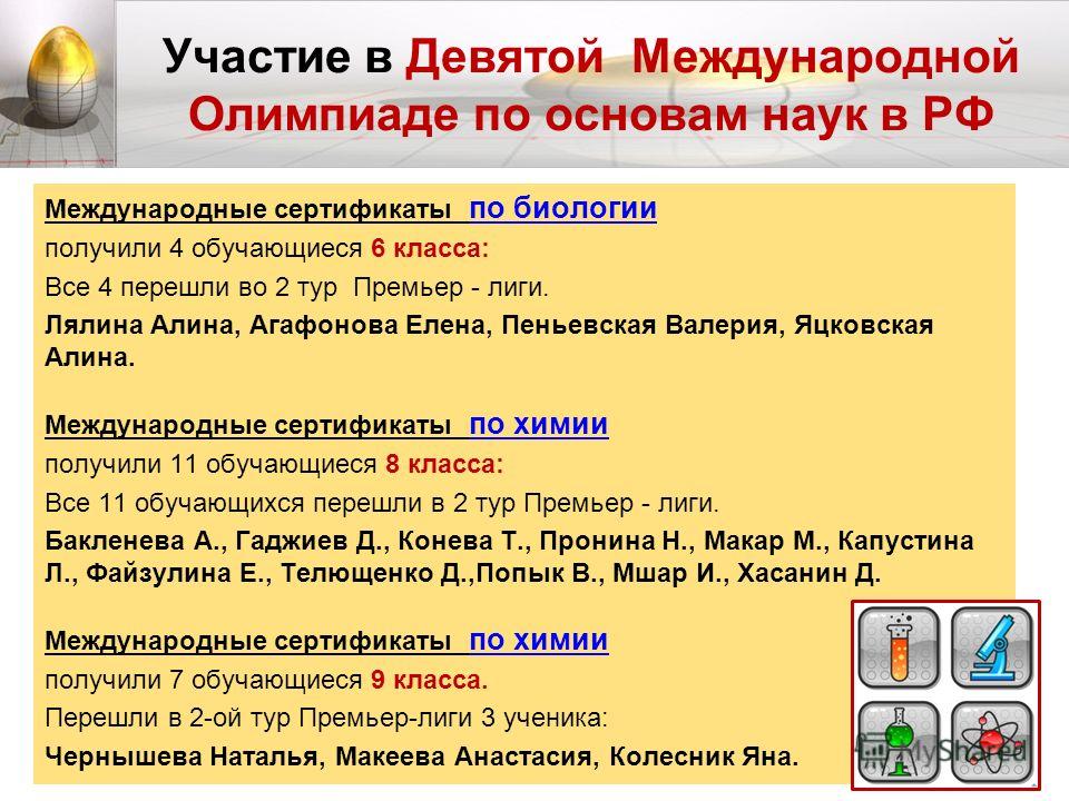 Сертификаты участия конкурс чтецов Сертификаты участия конкурс чтецов