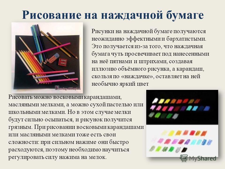 Как сделать булавки Как сделать булавки