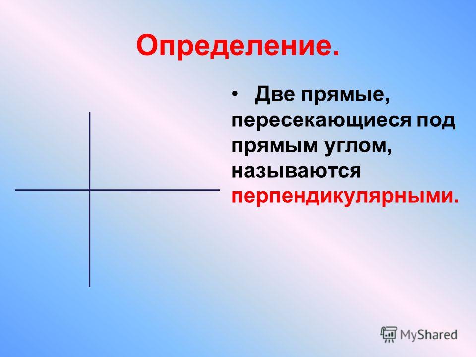 Презентация на тему: "Итоговое повторение геометрии в 11 классе. Задачи по геоме