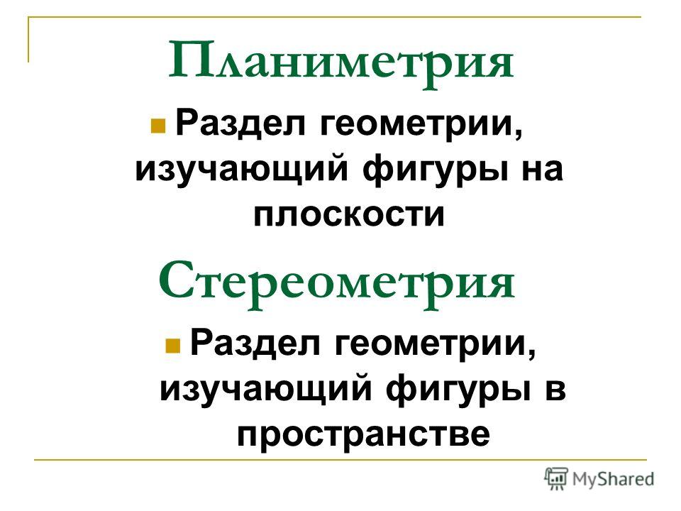 скачать шаблон для подписи тетради