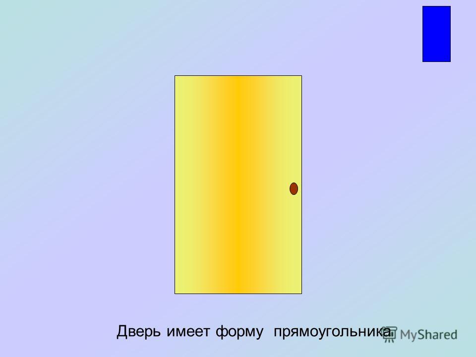 Как сделать квадратную картинку из прямоугольной 192
