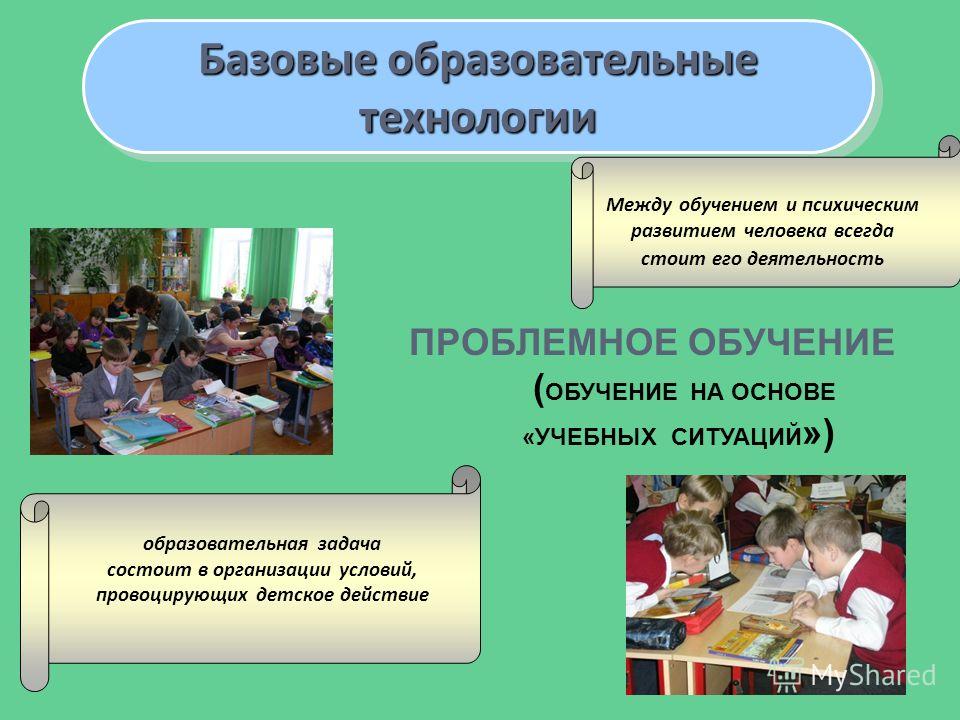 Самостоятельное достижение Самостоятельное достижение