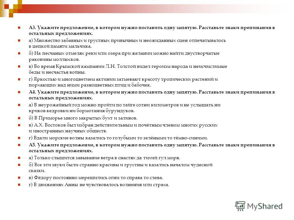 Русский язык Русский язык