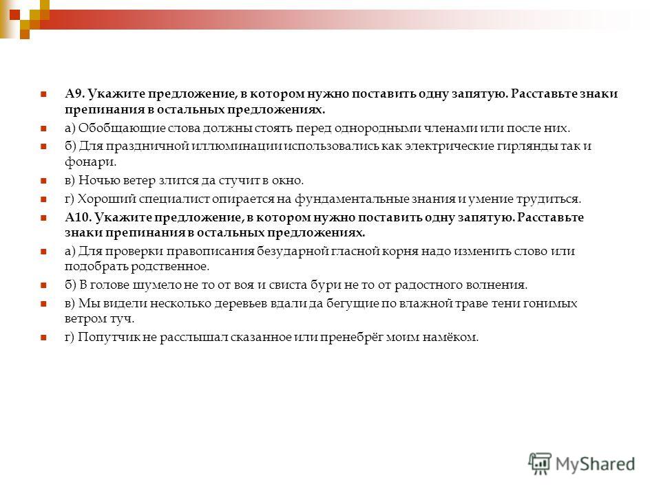 Т. С. Комарова. Занятия по изобразительной деятельности в Свадебные прически на средние волосы (50 фото)