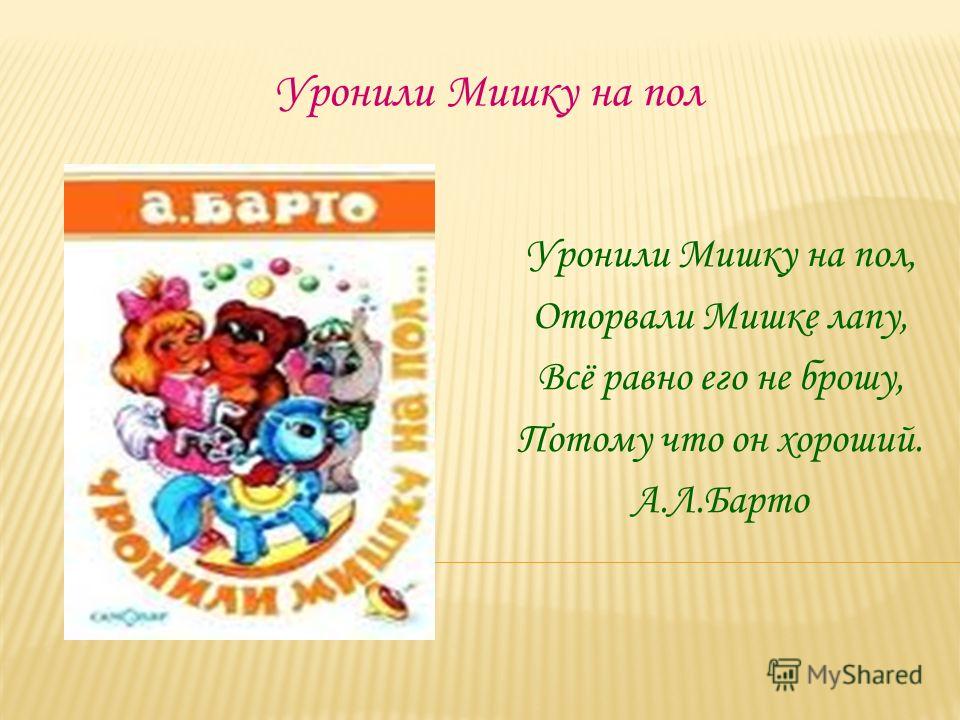 Тосты для невесты от друга Тосты для невесты от друга