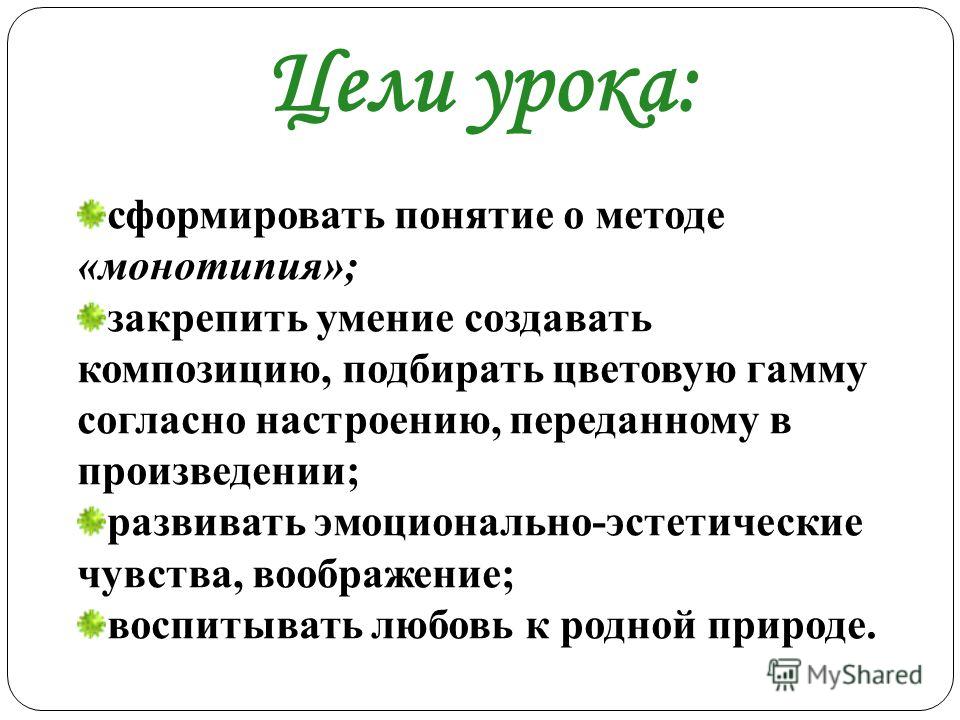 Сочинение Про Осенний Пейзаж 5 Класс Сочинение Про Осенний Пейзаж 5 Класс