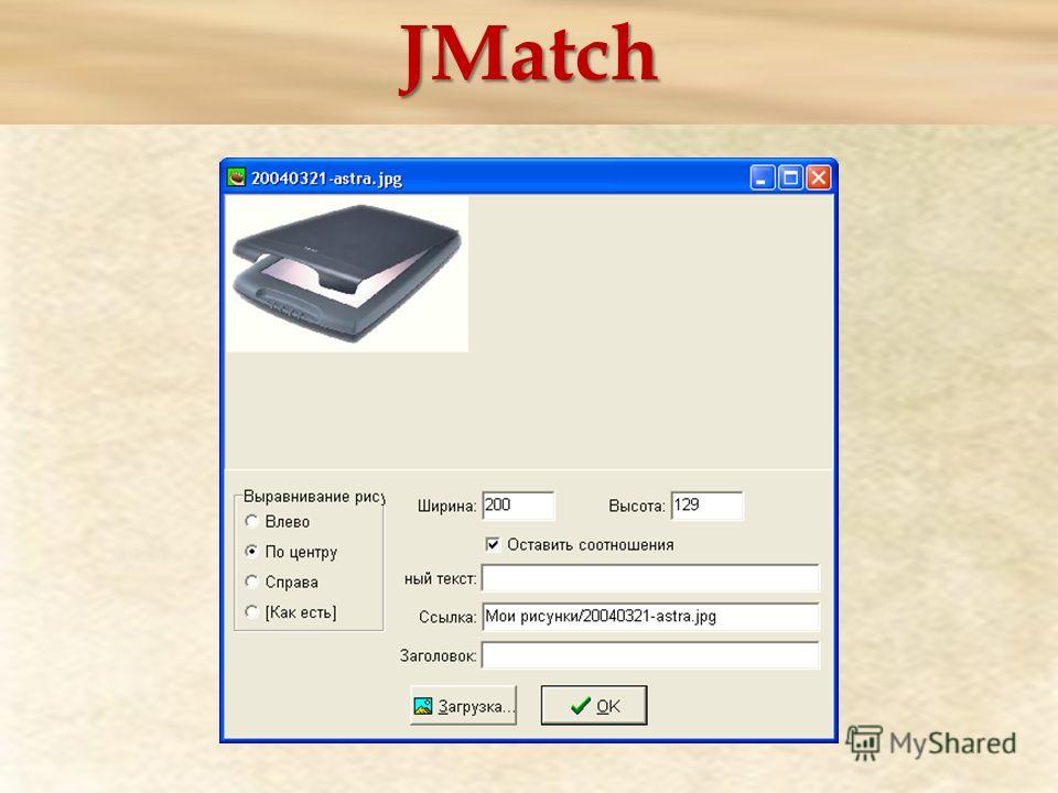 JMatch