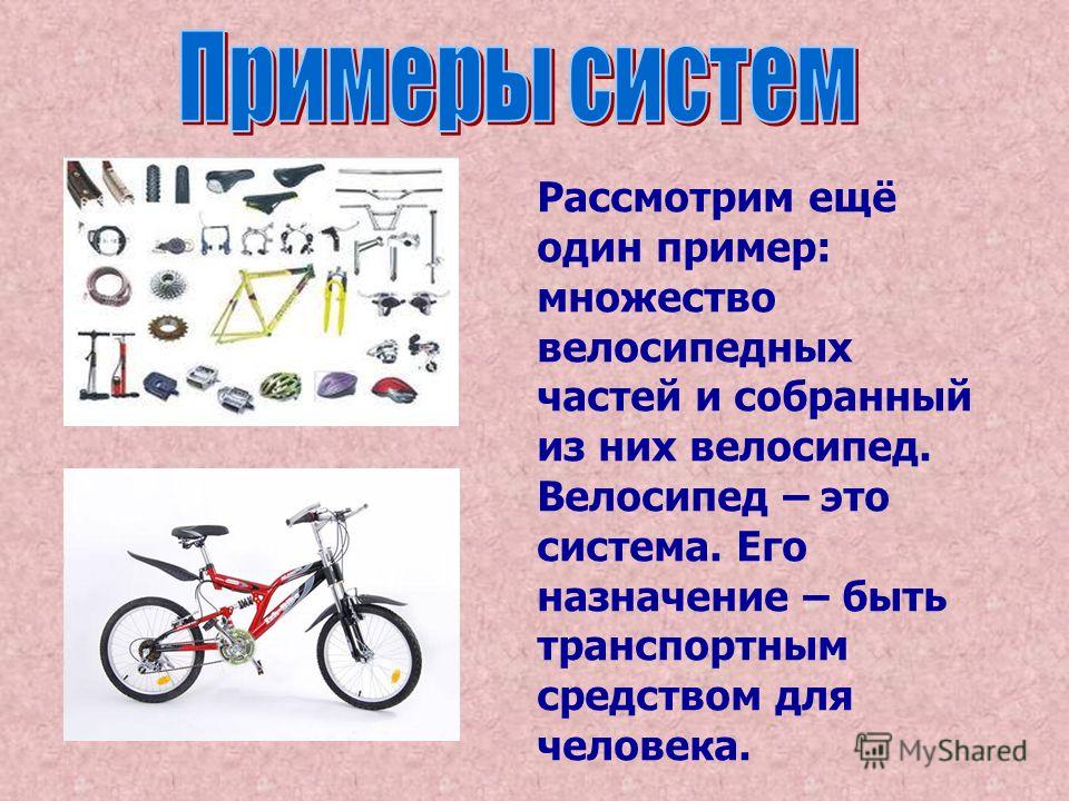 Примеры с ответами 13