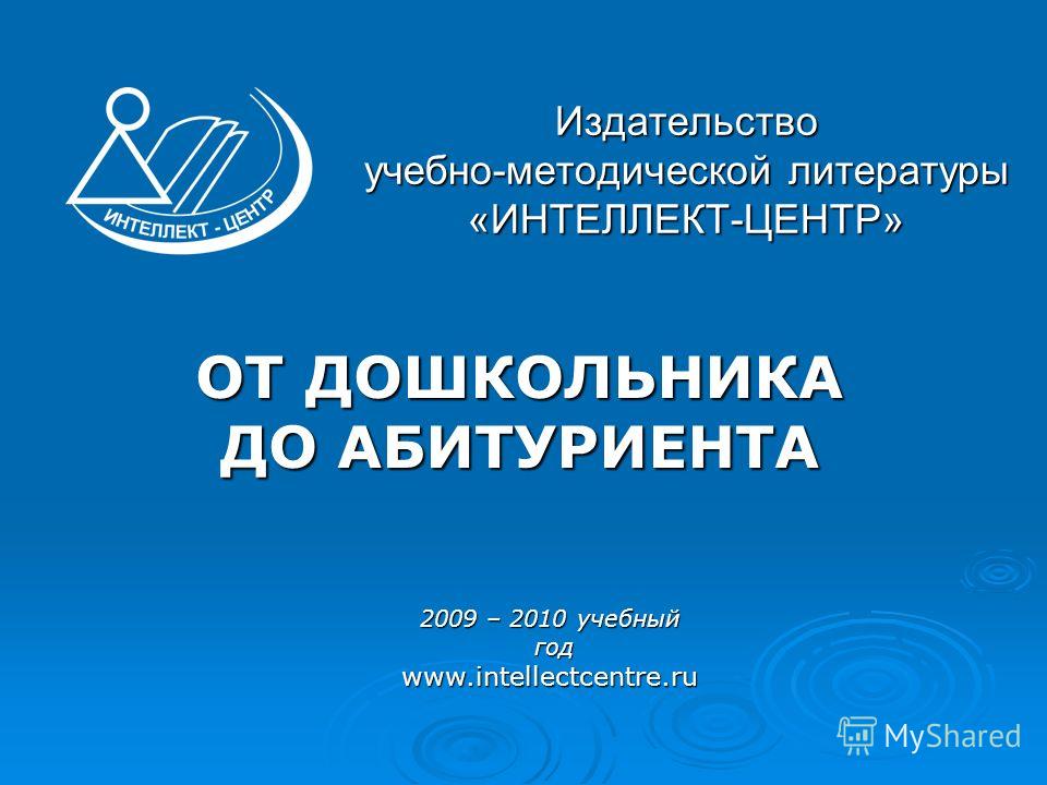 Издательство образовательные проекты