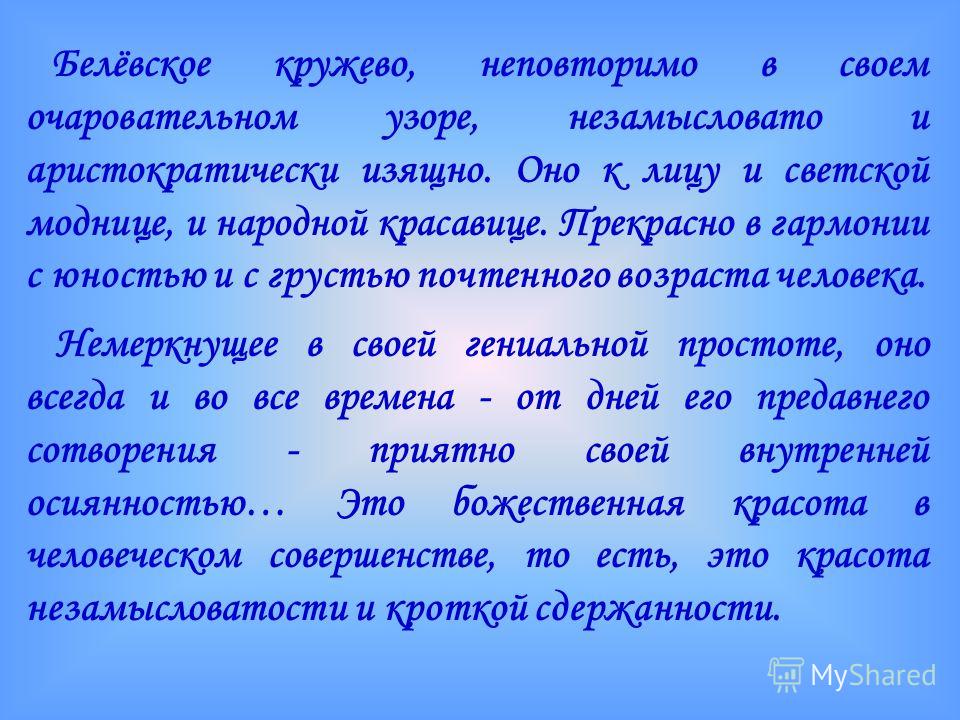 Как вырастить чайный гриб с нуля в домашних условиях Изготовление станка и бетонных блоков своими