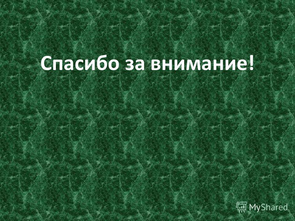 Скачать Презентацию Жизнь и Творчеств