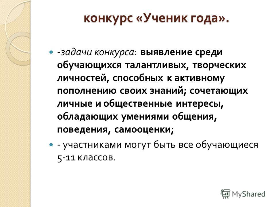 Поздравления с Днем рождения молодому человеку, парню Поздравления с Днем Рождения девочке в стихах
