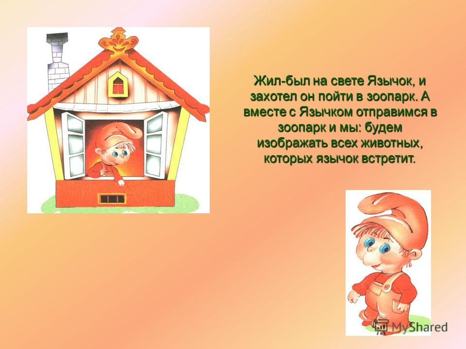 http://images.myshared.ru/6/556832/slide_2.jpg