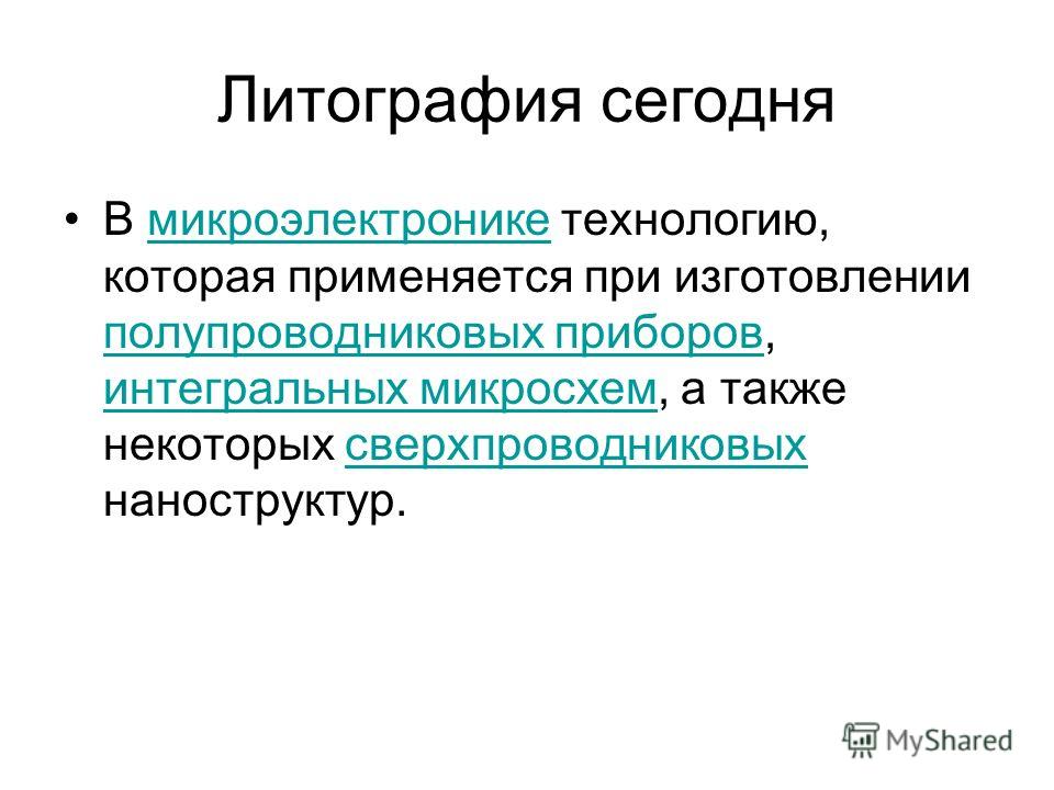 В путь по реке времени рисунок В путь по реке времени рисунок