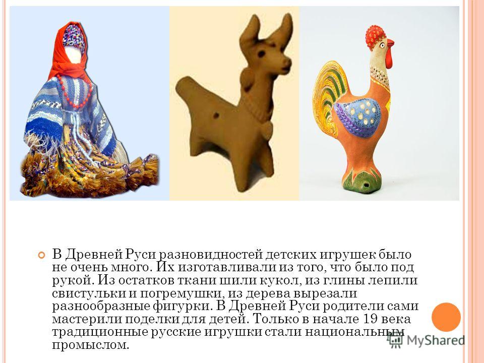 Как называется история в картинках