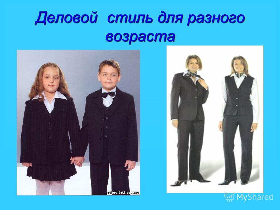 Сон сиреневая одежда Сон сиреневая одежда